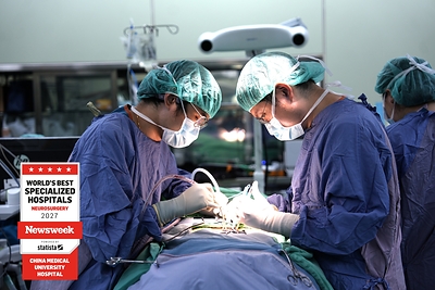 China Medical University Hospital Named to Newsweek's World's Best Specialized Hospitals 2027 for Neurosurgery