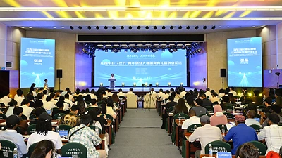 Jiangxi China-Africa Gen-Z Youth Entrepreneurship Competition Concludes Successfully