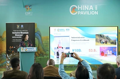 Xinhua Silk Road: Botanee showcases Chinese solutions for global mountain bioeconomy at COP17